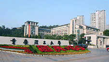 重慶理工大學(xué)